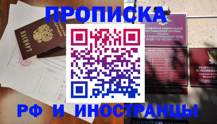 регистрация для дет. сада в Оренбургской области